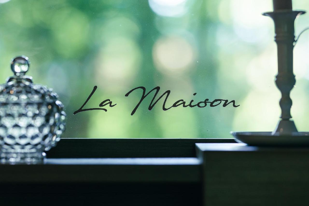 La Maison Karuizawa Extérieur photo